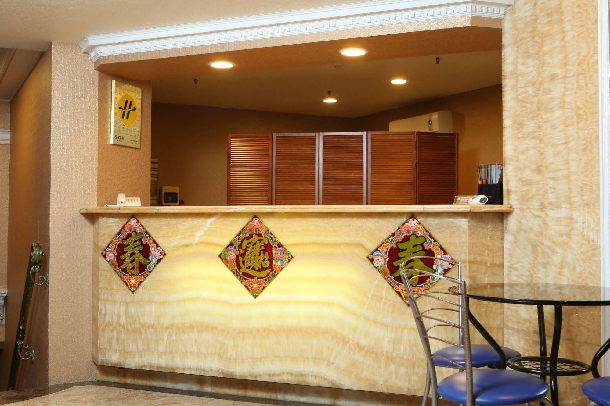 Banciaoking Hotel Тайбэй Экстерьер фото